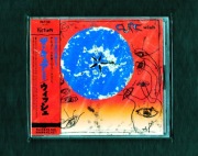japońskie wydanie CD The Cure Wish