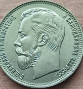 Rosja,25 Rubli, 2 ,1/2 Imperiali 1896 , Nikołaj II , pozłacana kopia