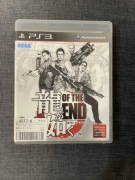 yakuza of the end ntsc-j playstation 3