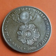 KAZACHSTAN - 50 tenge, 2006, Seria odznaczenia - Odznaczenie Ałtyn Kyran