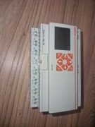 Sterownik PLC Lovato Electric LRD20RA240 12 wejść, 8 wyjść