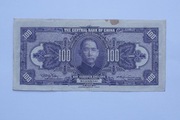 100 Dolarów 1928r Chiny Shanghaj stan bardzo dobry