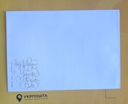 Ukraina FDC koperta „Pomnik Niepodległości”