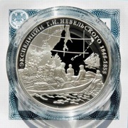ROSJA 2013 3 RUBLE EKSPEDYCJA NIEWIELSKIEGO ORYGINAŁ !!!!!!!!!!!!!