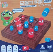 Gra w kółko i krzyżyk, gra planszowa