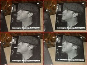 Władimir Wysocki  na koncertach ,,, 4 Płyty 