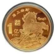 Moneta kolekcjonerska Chiński Nowy Rok - Rok ognistego konia