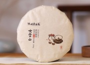 Pu-erh Sheng „Daxue Shan” – wysokogórska herbata z Yunnan, 200g. | tmax