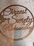 Chrzest święty napis 