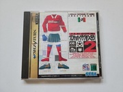 J.League Pro Soccer Club o Tsukurou! 2 (Sega Saturn)