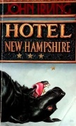 296 Hotel New Hampshire John Irving (DP) (3)