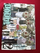 Yoshiki Tonogai - Doubt 2 komiks 