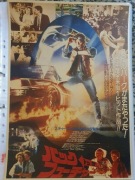 Plakat Back to the Future Powrót do przyszłości A3 30x42 Idealny na Prezent