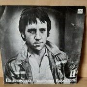 Winyl na koncertach Władimira Wysockiego 11 Melodia M60 49319 005 1990 NM