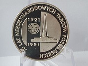 200000 zł 70 lat Targów Poznanskich 1991