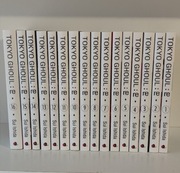 Manga Tokyo Ghoul:re 1-16 mangi zestaw komiks książka horror