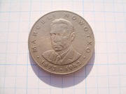 Polska moneta 20 zł złotych 1977 Nowotko