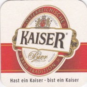 Austria, Brau Union Österreich Linz
