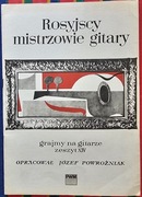 Rosyjscy mistrzowie gitary XIV, J.S.Bach na1i2 gitary,T.Mazur chwyty akordo