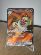 Karta Pokemon TCG: Slaking ex (SSP 227)