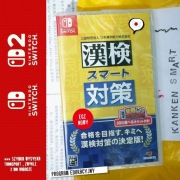 KANKEN SMART TAISAKU ( Nintendo SWITCH ) JAPOŃSKI KANJI TEST
