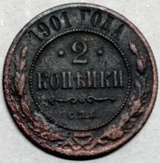 Zestaw- 2 kopiejki- 1901, 1911, 1914- Carska Rosja 