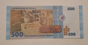 Banknot 500 funtów 2013 Syria, UNC