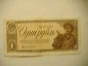 BANKNOT Rosja  1 Rubel 1938 r. 