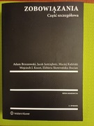 Postępowanie Administracyjne i Sądowoadministracyjne Karol Estreicher