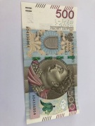 500zł banknot seria A0 