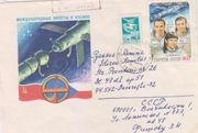 cover circulated 29-04-1983 CCCP- Bucuresti