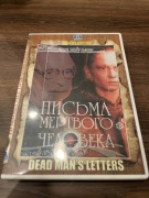 Konstantin Lopushansky - Listy Martwego Człowieka DVD