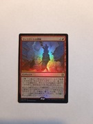 Valakut Exploration ZNR Japanese FOIL