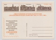 Karta pocztowa cp 753I z dodatkowym napisem