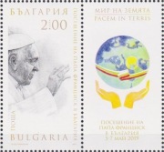 Znaczek Papież Franciszek  2019 z Bułgaria
