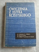Ćwiczenia z języka rosyjskiego Kazem-Bek Kmita podręcznik vintage PRL 1977