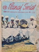 Magazyn Poznaj Świat, 1962r, nr 1-12 (12szt.)