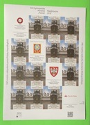 Fi-4872** Ark A Ogólnopolska Wystawa w Poznaniu