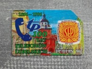 Karta telefoniczna 100 lat telefonów lubelskich