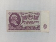 Rosja - 25 Rubli 1961