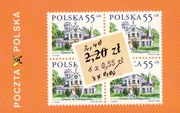Dworki polskie (Prowizorium 4 x 3547 i 4 x 3462) - Poczta Polska