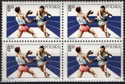 2740,Boks, 60 lecie Polsliego Zwiasku Bokserskiego,czwórka