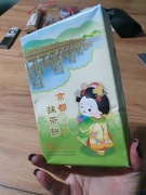 Japońskie Ciasteczka Ryżowe