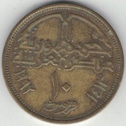 Egipt 10 piastrów piastres 1992 - 23 mm - nr 1