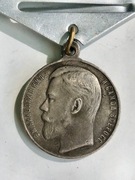 Medal Rosji Za odwagę, męstwo, 4 stopnia Srebrny . Rzadki.