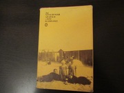 Szczęście z datą wczorajszą - Jan Sztaudynger