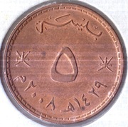 OMAN 5 baisa 2008 (1429), KM# 150, AU