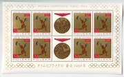 Arkusze znaczków: Medale Polaków na Igrzyskach Olimpijskich w Tokio 1965
