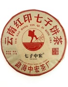 Puerh Shu Yunnan Gungtin „Czerwona Pieczęć”