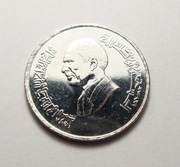 Jordania 2 1/2 piastres 1992 PIĘKNA!